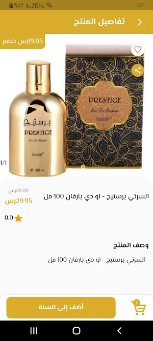 Jodan Screenshot 2