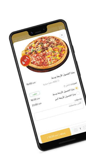 Shawarma Kareem | شاورما كريم Screenshot 3