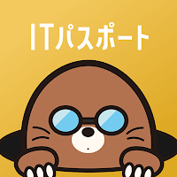 ITパスポートの王様 ‐ 試験受験対策の問題集&勉強アプリ