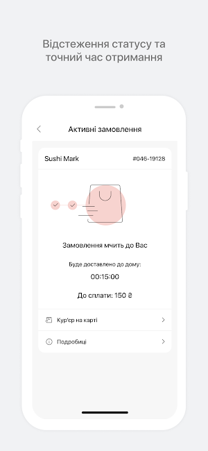 Sushi Mark - преміум суші Screenshot 2