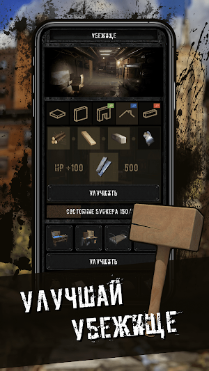 Last Day of Survival Screenshot 2
