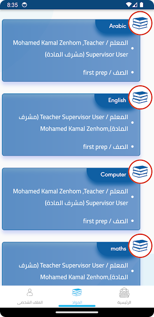 E-School Pioneers Screenshot 3