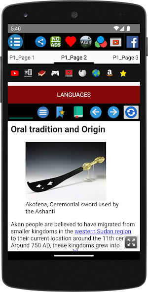 Akan - History Screenshot 2