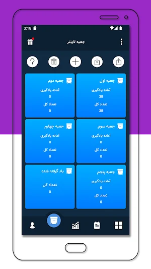 مهارت صحبت کردن زبان انگلیسی Screenshot 3