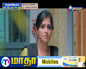 Royal TV Screenshot 0