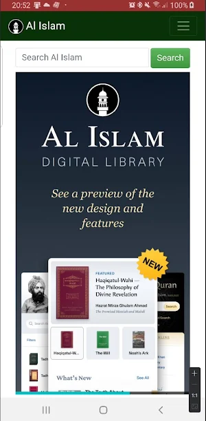 Al Islam Screenshot 0