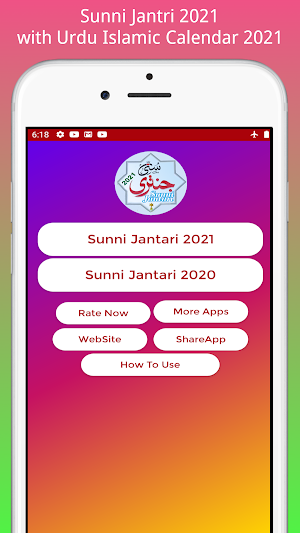 Sunni Jantri 2021 with Urdu Islamic Calendar 2021 Screenshot 0
