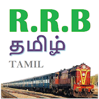 RRB NTPC Exam Tamil