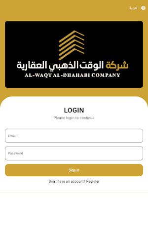 AL-WAQT AL-DHAHABI Screenshot 2