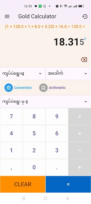 Gold Calc Pro Screenshot 3