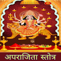 Aparajita Stotra Audio