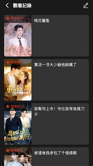 Gimy短劇 - 短视频，线上看 Screenshot 3