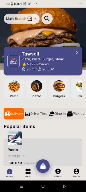 tawseel Screenshot 3