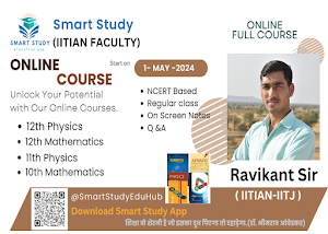 Smart Study Screenshot 0