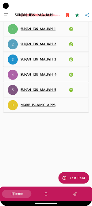 Sunan Ibn Majah Screenshot 0