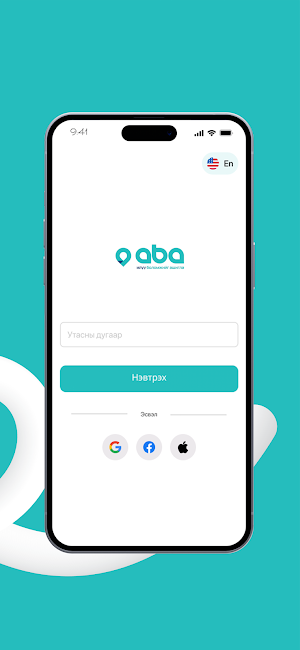 ABA Mongolia Screenshot 1