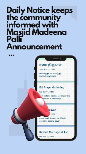 Masjid Madeena Palli Screenshot 1