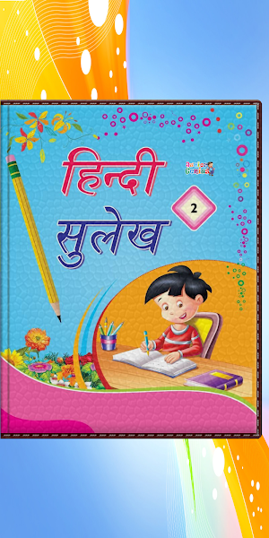 Junior Genius Hindi Sulekh - 2 Screenshot 0