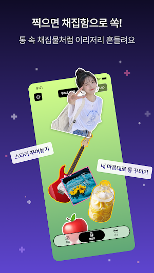 ChaeZIP Screenshot 2