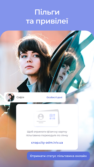 CIVIL Screenshot 3