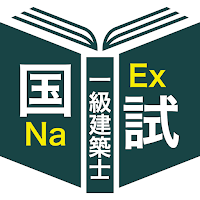 一級建築士＜2025学科＞対策Pシリーズ