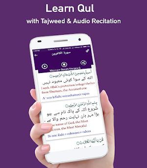 Four Qul Shareef with Multi Translations Screenshot 2