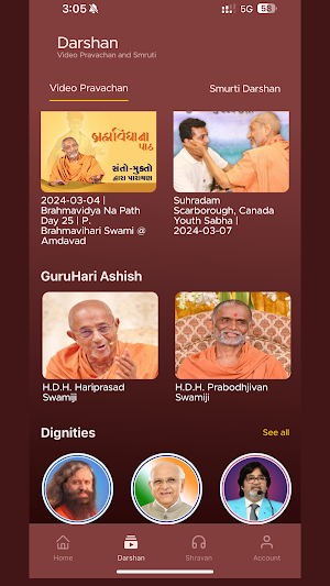 HariPrabodham Vrund Screenshot 1