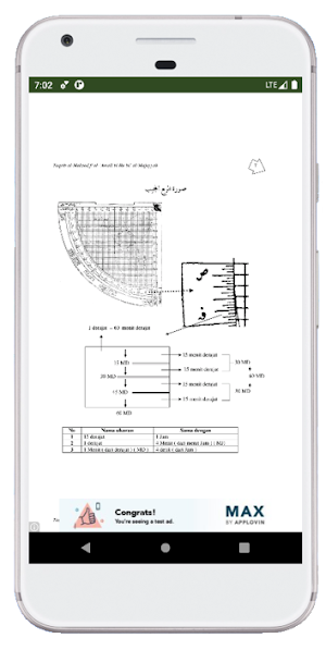 Terjemah Taqrib Al_Maqshod Screenshot 1