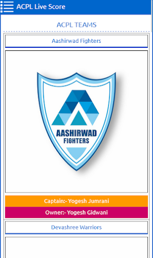 Ambrai Club Premier League Screenshot 2