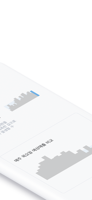 알파머니 - AlphaMoney Screenshot 1