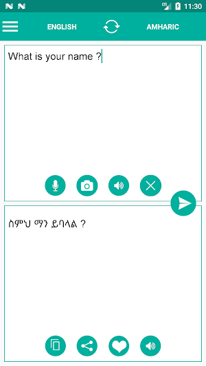 Amharic English Translator Screenshot 1