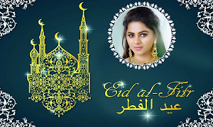 Eid Photo Frame 2024 Screenshot 0