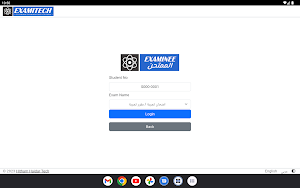 EXAMITECH Screenshot 1