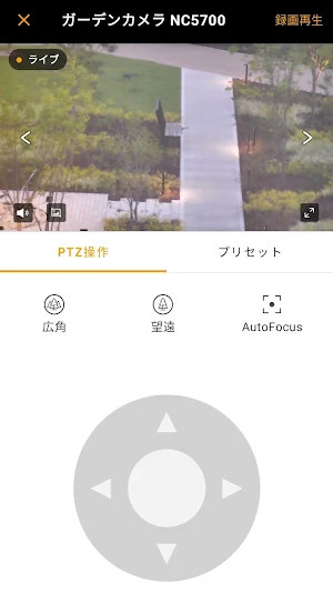 TRIFORA Mobile Screenshot 1