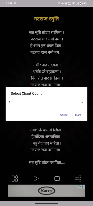 Natraj Stuti With Audio,Lyrics Screenshot 3