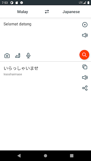 Malay Japanese Translate Screenshot 0