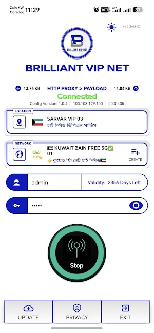 BRILLIANT VIP NET Screenshot 2
