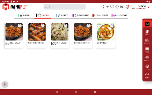 MenuPilot® Screenshot 3