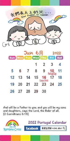2022 Portugal Calendar Screenshot 2