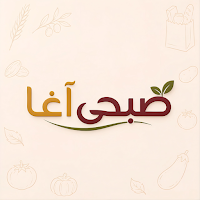 صبحي آغا