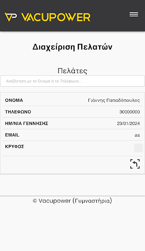 Vacupower Director Screenshot 1