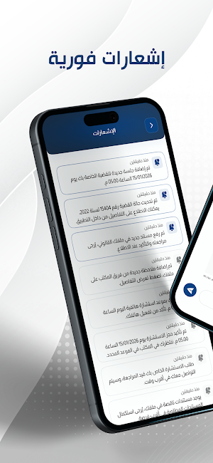 Intelligent Lawyer Screenshot 3