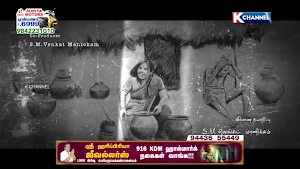 K Channel Screenshot 3