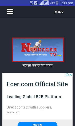 নূরনগর টিভি Screenshot 3