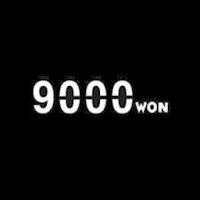 구천원