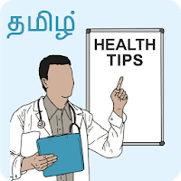 Health Tips in Tamil
