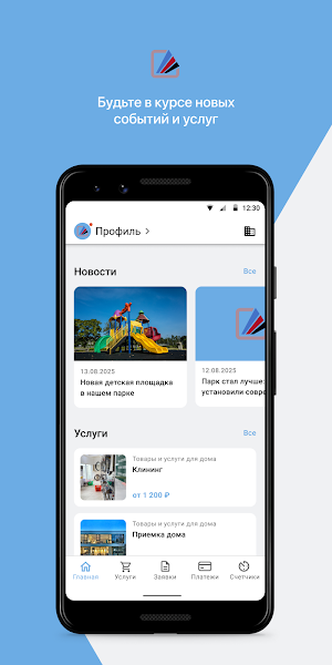 МЗП Screenshot 0