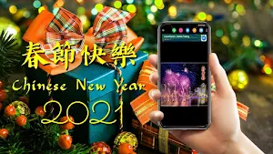 Happy Chinese New Year Wishes Cards 2021 Screenshot 3