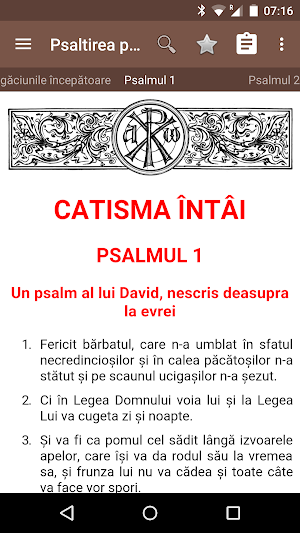 Psaltirea proorocului David Screenshot 0