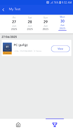 TNUSRB PC (Tamil) Screenshot 1